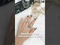 shein Побалуйте себя