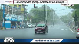 സംസ്ഥാനത്ത് ഇന്നും കടുത്ത മഴക്ക് സാധ്യത; 11 ജില്ലകളില്‍ യെല്ലോ അലര്‍ട്ട്