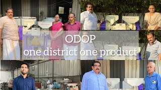 ODOP (One District One Product)10 lakh subsidy | 50% grant for branding and marketing| sarahs techno