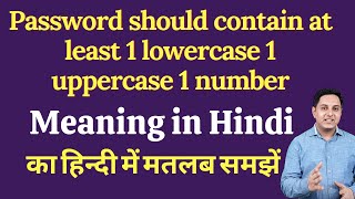 Password should contain at least 1 lowercase 1 uppercase 1 number meaning in Hindi
