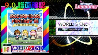 (9.0) ラストバトル 〜サシュウとの戦い〜 [WORLD'S END 嘘☆☆☆] (譜面確認)