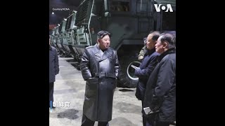 朝鲜领导人金正恩视察军火工厂 称韩国是朝鲜最主要的敌人