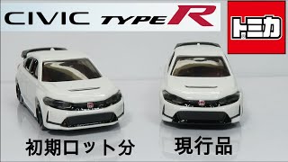 新車シール付きは全部エラー品？ トミカ78-12 ホンダ シビック TYPE R