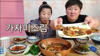 ☆살이통통한게 맛있는 짭짤한 가자미조림, 오이소박이, 오이고추, 깍두기 먹방~!!