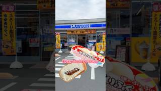 Mochi Ice Cream from Japanese Convenience Store! Yukimi Daifuku #japan #shorts #reels