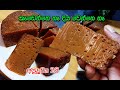 බත් කාලා කන්න වටලප්පන් වගේම රස අතුරුපස❤️ | watalappan | dessert | 2ingredient dessert | asmr