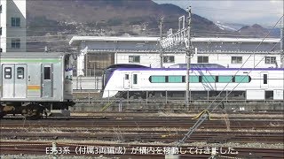 特急ｽｰﾊﾟｰあずさ用E353系 S205編成 構内移動　211系 試運転実施！2018.2.20 JR長野総合車両センター　　光panasd 741