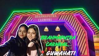 [Vlog ep-4] Brahmaputra Carnival 2024 🌊|  Lachit Ghat, Guwahati📍 |