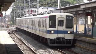 東武鉄道野田線　梅郷駅