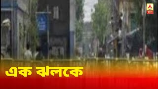 করোনা সংক্রমণ রুখতে উত্তর ২৪ পরগনার কোথায় কোথায় লকডাউন? দেখুন ‘এক ঝলকে’