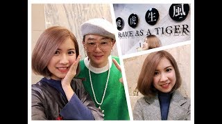 韓國染髮初體驗！二訪홍대Chop Hair Salon Viola점~❤️❤️❤️