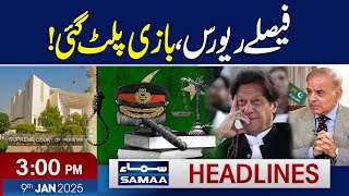 Supreme Court in Action | 3 PM News Headlines | 9 January 2025 | SAMAA TV