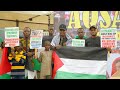 QURAN RECITATIONS FROM PALESTINE SUPPORT RALLY