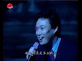 【4k高清修复】蔡琴 费玉清怀旧金曲夜上海演唱会 两位老搭档连唱多首金曲 携手书写乐坛辉煌！ 经典现场