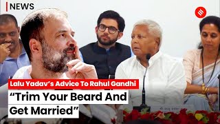 Lalu Yadav’s Advice To Rahul Gandhi: “Trim Your Beard And Get Married” | Lalu Yadav On Rahul Gandhi