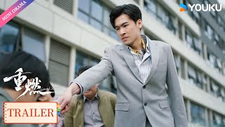 Trailer: EP23-24 | 😦两个重生者双双坠楼，是梦境还是真实🥲 | 闵星翰/依灵/罗予甜 | 重燃 Eternal Rebirths | 都市 奇幻 爱情 | 优酷 YOUKU