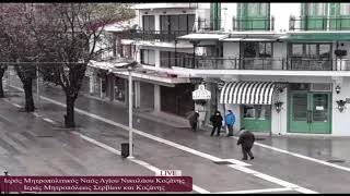 ΑΓΙΟΣ ΝΙΚΟΛΑΟΣ ΚΟΖΑΝΗΣ-ΣΥΝΩΣΤΙΣΜΟΣ