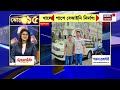 ghatal news জমি জটে অনিশ্চিত ঘাটালের ক্ষুদিরাম মেলা। কোর্টের রায়ে অনিশ্চিত মেলার ভবিষ্য়ত