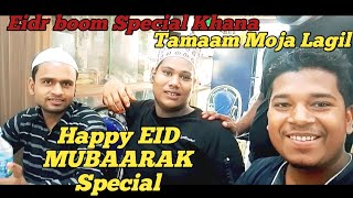 Happy EID Mubaarak. সকলোলৈ ঈদৰ শুভেচ্ছা জনাইছো।