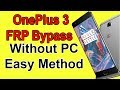 OnePlus 3 A3003 BYPASS GOOGLE ACCOUNT REMOVE FRP /ANDROID 9.0 FRP BYPASS/Oneplus 3 Latest FRP Bypass