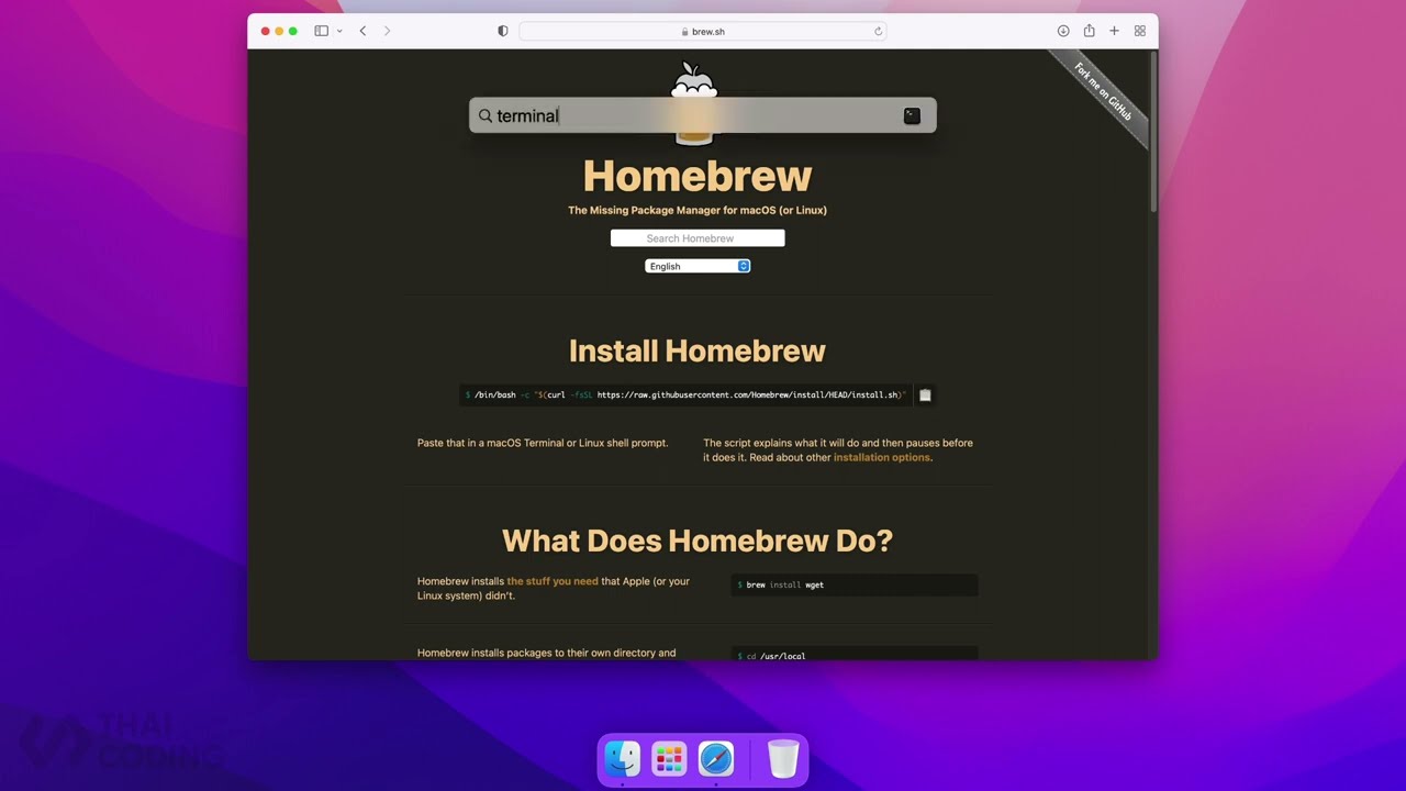 ขั้นตอนติดตั้ง Homebrew เพื่อใช้เป็น Package Manager สำหรับติดตั้ง ...