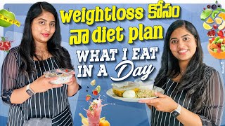 What I eat in a day | Diet Plan for weightloss | AkhilaVarun | USA Telugu Vlogs