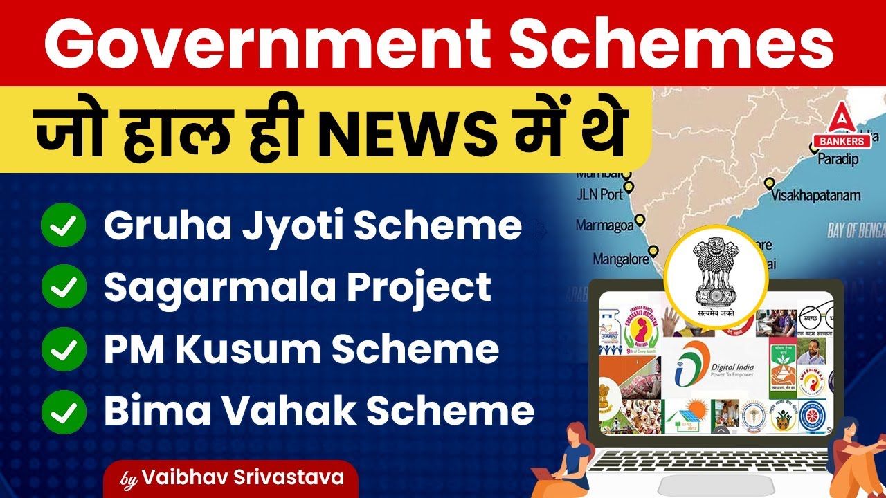 Government Schemes 2023 | Government Schemes 2023 For Students | By ...