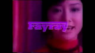 CM Fayray  太陽のグラヴィティー