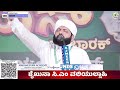 അള്ളാഹു ഇഷ്ട്ടപ്പെടുന്ന ചില അടിമകൾ അവരുടെ അമലുകളെക്കുറിച്ചു കേട്ടാൽ ആരും അത്ഭുതപ്പെട്ടു പോകും