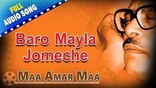 Baro Mayla Jomeche | Maa Amar Maa | Manna Dey | Bengali Devotional Songs