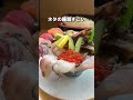 10種類超え 海鮮爆盛り定食