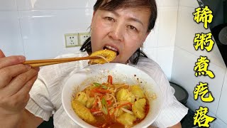 山西美食：小时候经常吃的“稀粥煮疙瘩”，今天让我儿子尝一尝，结局很意外