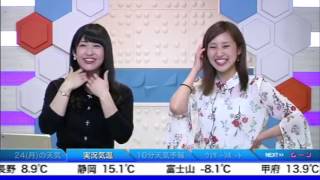 今週のSOLiVE24迷場面名場面（2017年4月23日）