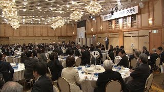 企業や行政のトップが交流　情報紙「ビジネス香川」交流会　高松市