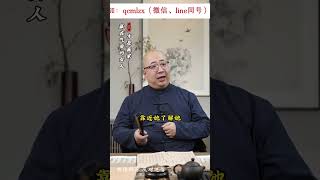 贏在氣質的女人才是贏家#國學文化 #致所有女人 #自我提升 #認知覺醒