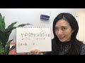 接客英語39「予約」”reservation