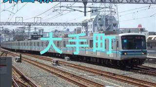 岩崎良美「タッチ」で東京メトロ東西線・東葉高速線の駅名