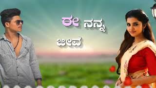 Balu belagundi new trending Janapada song love feeling 3D video editing super 3D video