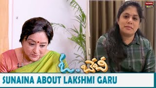 Sunaina About Lakshmi Garu | Oh Baby Movie | Nandini Reddy | Tollywood Masti