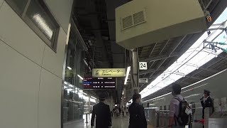 車いす道中記 新大阪駅乗り換え　山陽新幹線さくら550号(550A)→大阪メトロ御堂筋線天王寺駅行列車 大阪市淀川区編