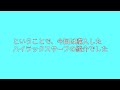 185ハイラックスサーフ購入　紹介します