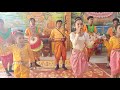 សារិកាកែវអើយ ក្រុមឆៃយុំា_ sarika kev eay បុណ្យកឋិនទានសាមគ្គី_ wat angk pothinhean