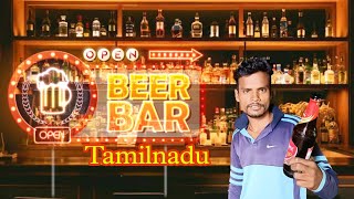 Beer Bar ||Odisha Boy Tamilnadu ||Jagu Gita Vlogs