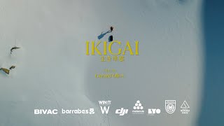 IKIGAI 生き甲斐  - Documental -