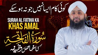 Surah Fatiha Ka Wazifa For Any Need | Benefits Of Surah Fatiha | Wazifa To Remove All Problems