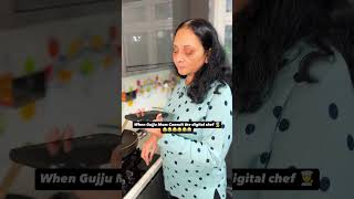 When Gujju mum consult digital chef 😂#gujarati #funny #comedy #london #gujjumemes #gujaraticomedy