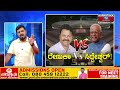 mp renukacharya vs gm siddeshwara bjp vs bjp karnataka tv