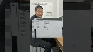 冷车打火，指针来回摆动