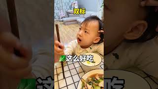 Second child picky food does not eat vegetables, sister slap fly