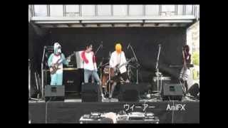 ウィーゴー(cover) AniFX 2013寺ヶ池公園音楽祭